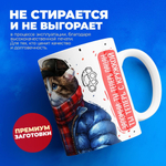 Кружка ТМ Ларец, слово пацана, 330мл, 1шт