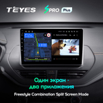 Teyes SPRO Plus 9" для Nissan Altima 2018-2020