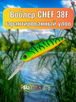 Воблер TsuYoki REBUS 55F 050