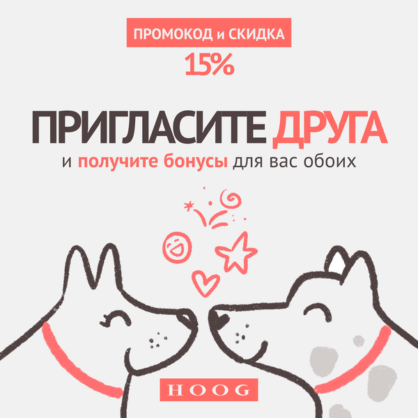 (Завершена)Акция «Пригласи друга» с 30.04.2026г. по 15.05.2026г.