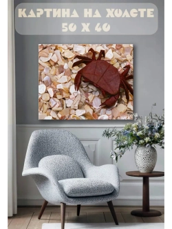 Картина на стену 40 X 50 Краб