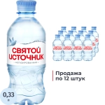 Вода питьевая Святой источник негазированная 0.33 л 12шт