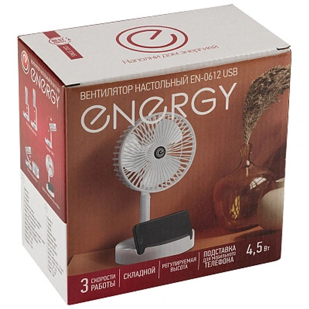 Вентилятор настольный «Energy» EN-0612 USB