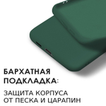 Мягкий Soft Touch чехол из силикона для XIAOMI 12 LITE (не REDMI NOTE!) с бархатной подкладкой