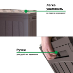 Ящик для хранения Prosperplast Boardebox 280л, венге