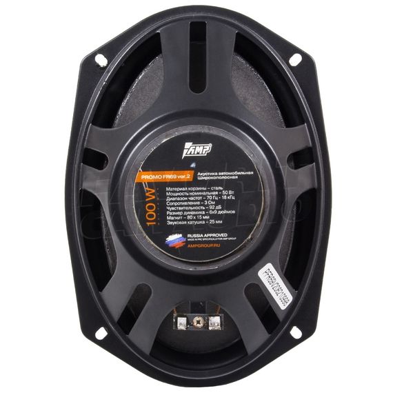 AMP PROMO FR69 ver.2