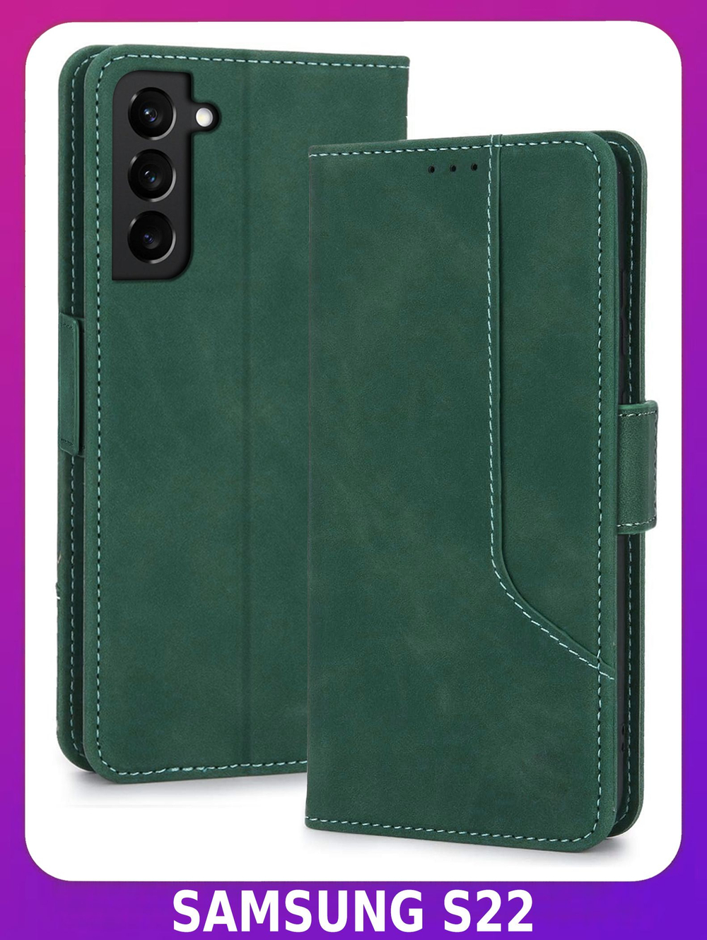 Стильный чехол-книжка из кожи для SAMSUNG S22 (не ULTRA/ FE/ PLUS!) с отделом для наличных, 3 слотами для карт и подставкой