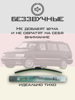 Щетки стеклоочистителя HUOYE Y8 450/450 мм на Chrysler TownandCountry | Hook/J-Hook