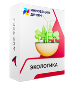 Программное обеспечение Экологика