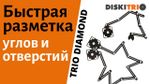 Универсальный шаблон плиточника, 12 колен, 2 трафарета 280402