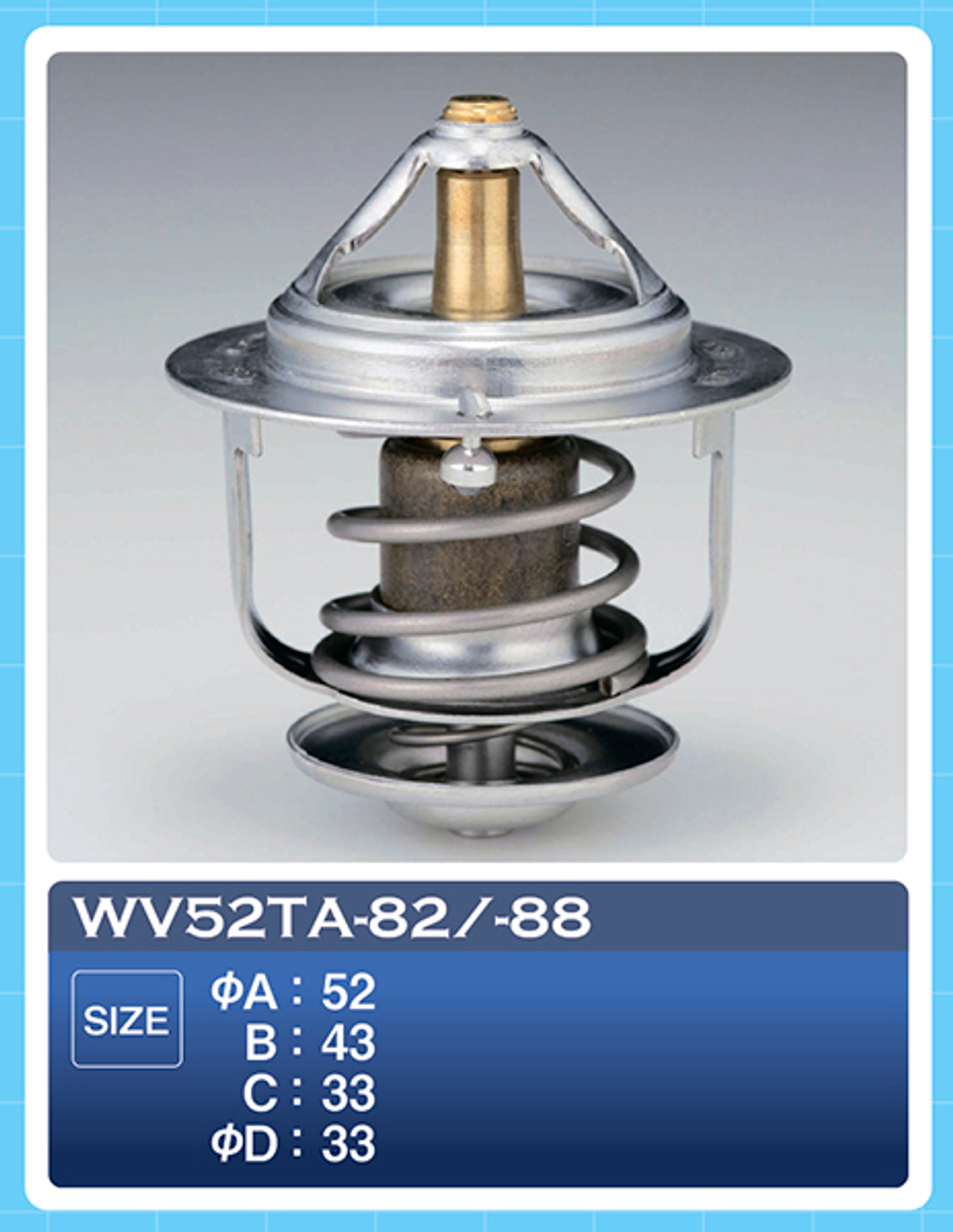 Термостат ТАМА WV52TA82