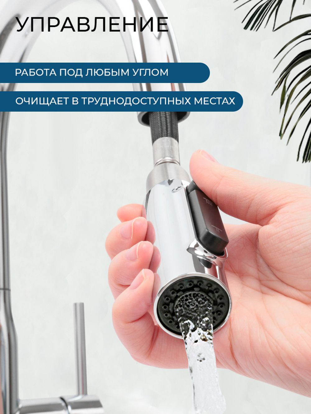 Смеситель для кухни AVS Пьюрривер с выдвижным изливом, хром 811-171-CR