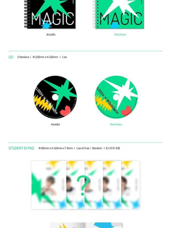 Альбом TXT - Dream Chapter:Magic 1st Album RANDOM Version