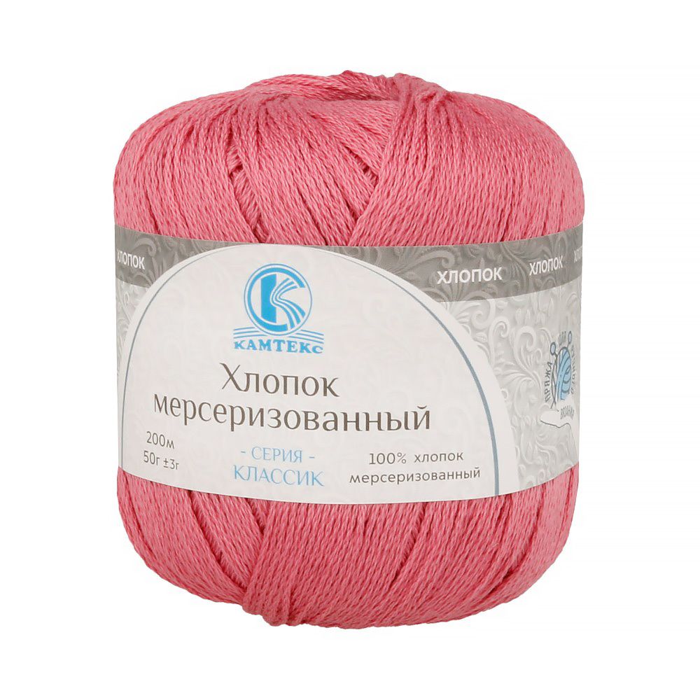 Пряжа Камтекс Хлопок мерсеризованный / уп.10 мот. по 50 г, 200 м, цв.088 брусника Пряжа Камтекс Хлопок мерсеризованный / уп.10 мот. по 50 г, 200 м, цв.088 брусника