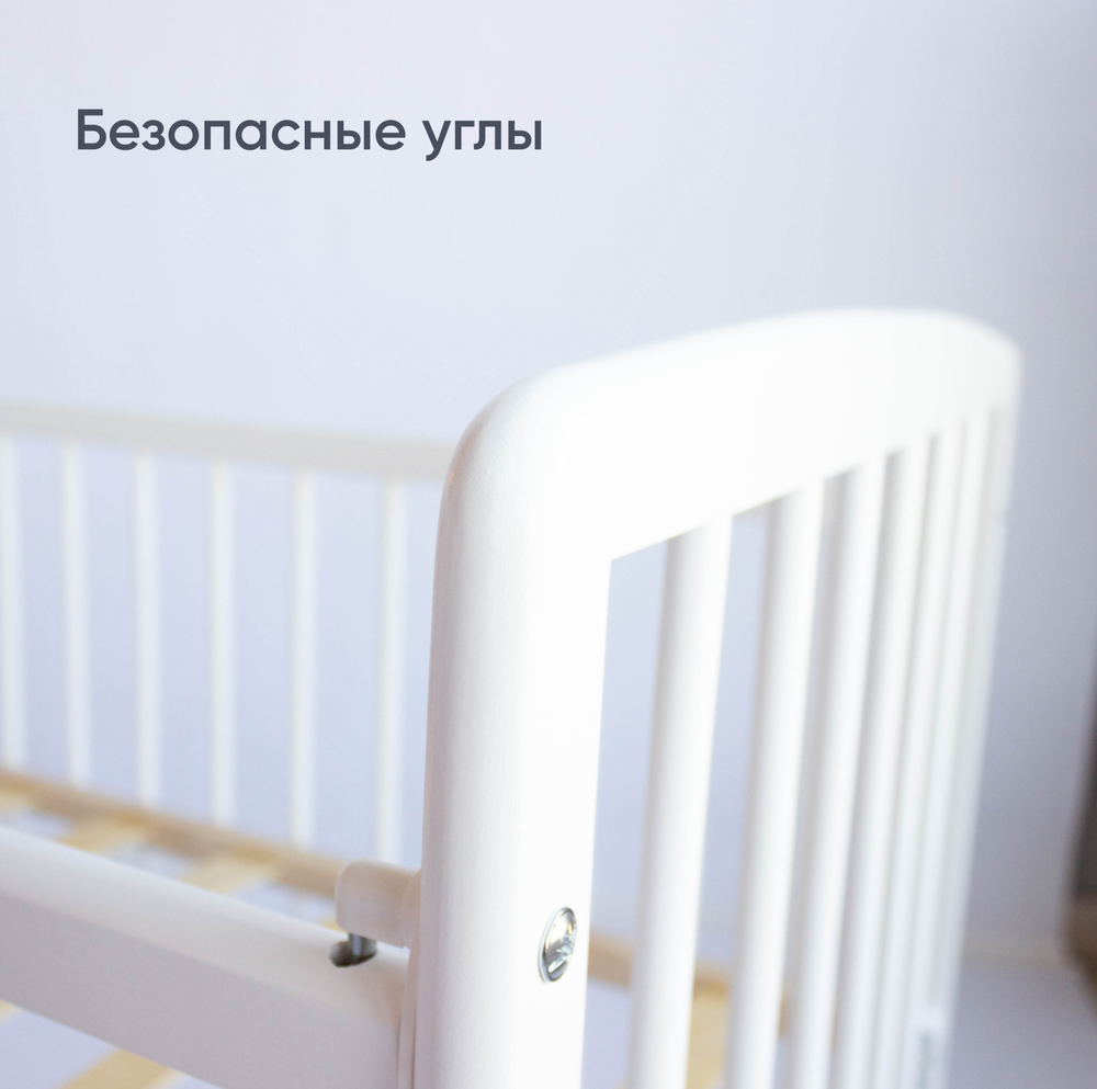 Детская кроватка Малютка 26 Колесо-качалка (белый)