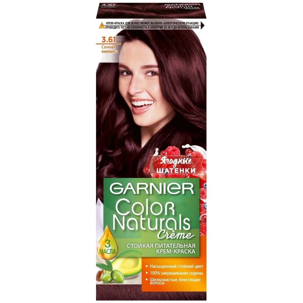Краска Garnier Сolor Naturals Сочная ежевика 3.61