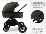 Детская коляска Bubago BLOOM 2in1 арт. BG 134-1 цвет Черный