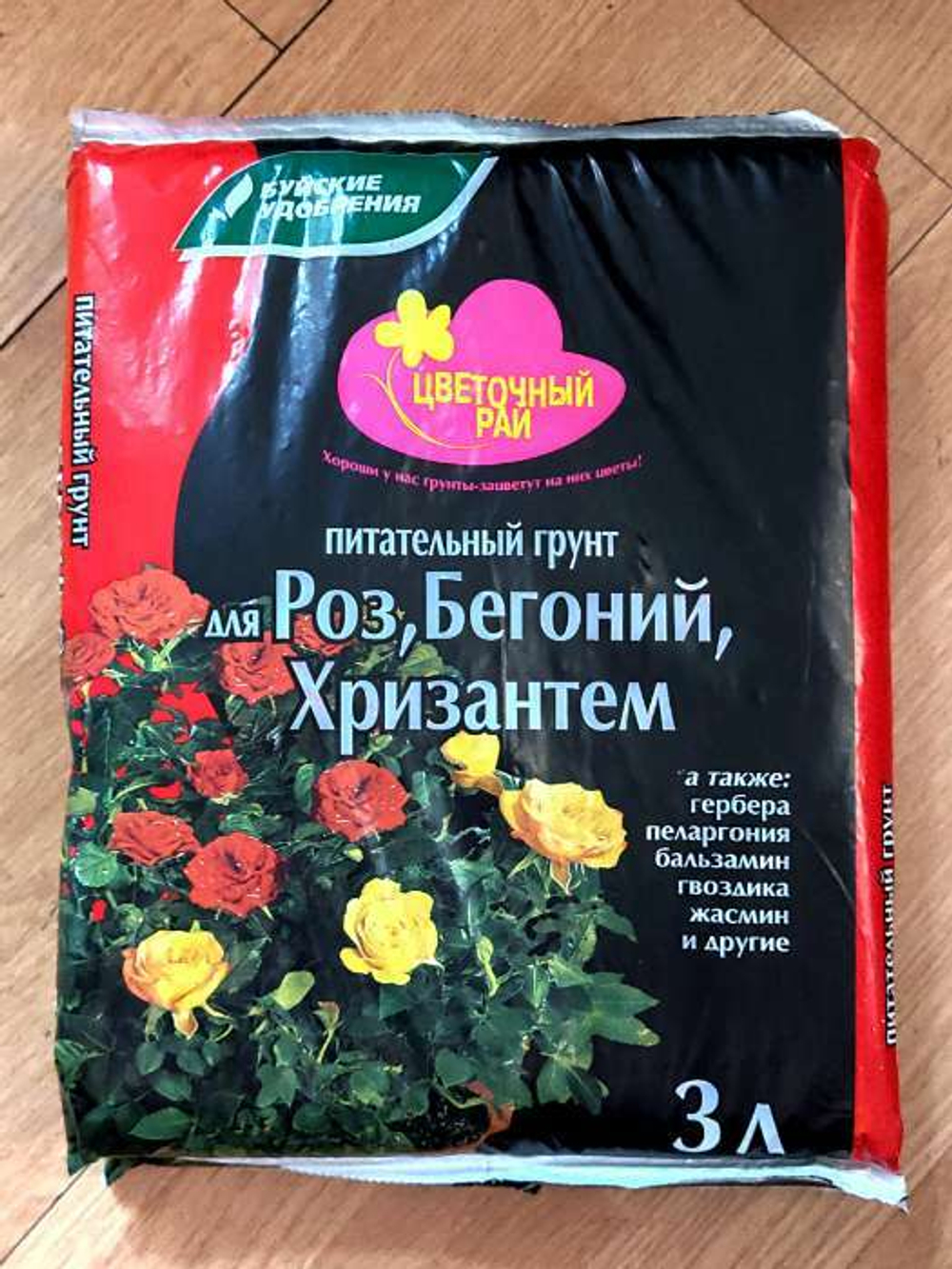 ЦВЕТОЧНЫЙ РАЙ грунт питательный роза, бегония, хризантема 3л.
