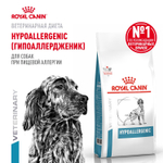 Royal Canin Hypoallergenic Canine Гипоаллердженик канин Корм сухой диета для взрослых собак при пищевой аллергии 7кг