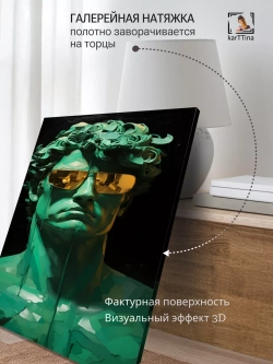 Картина на стену "Гламурный Халк" 50х70см 1шт.