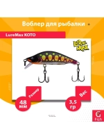 Воблер для рыбалки LureMax KOTO 48SSR-222 3,5 г. тонущий