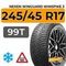 Nexen Winguard Winspike 3 245/45 R17 99T XL шип.