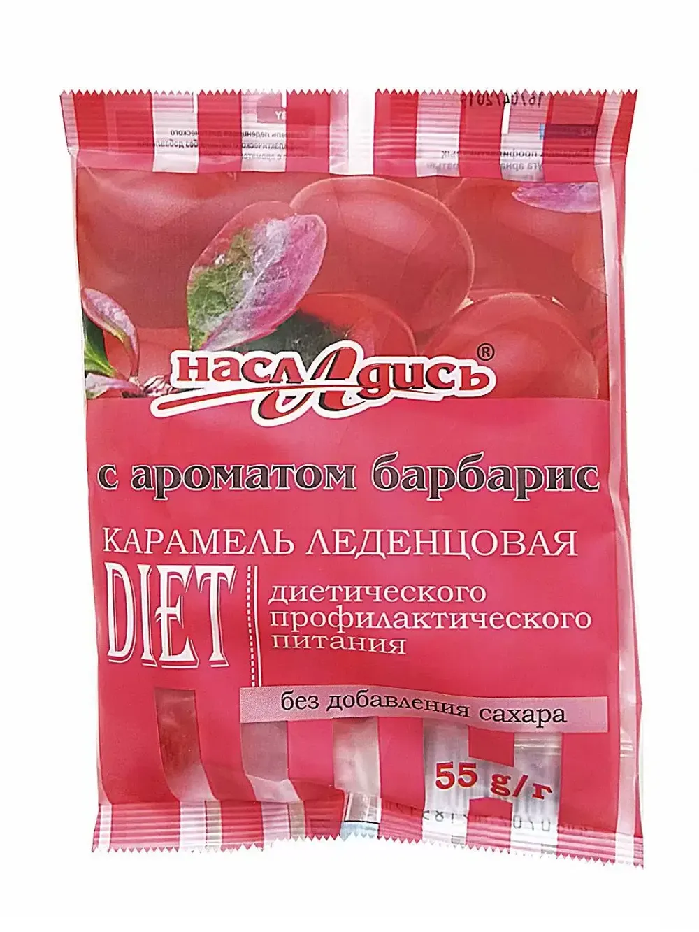 Карамель Насладись без сахара Барбарис 55г