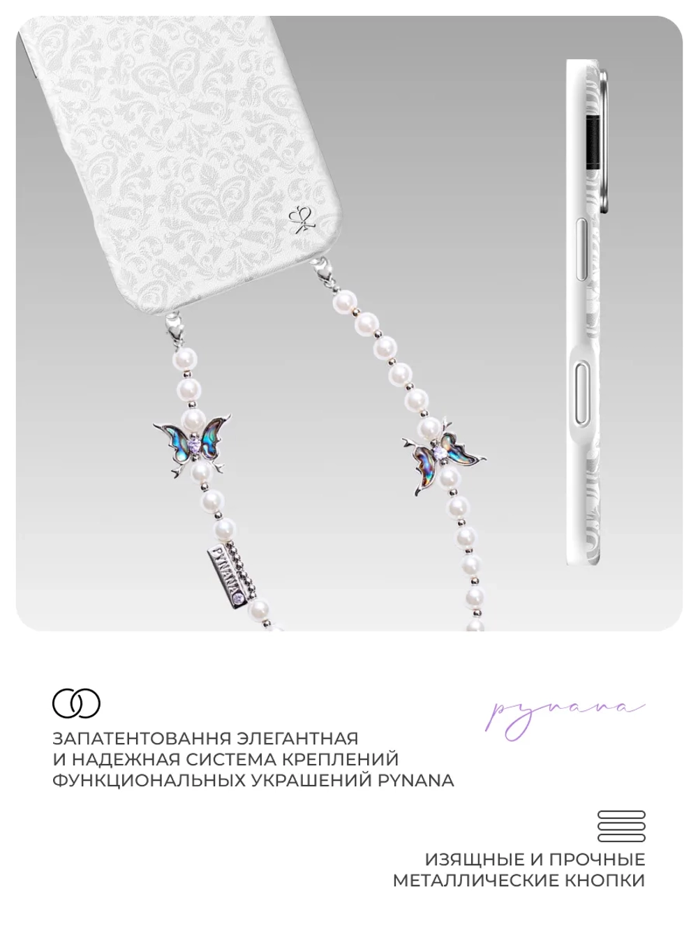 Чехол PYNANA для iPhone 16 Pro Max кожа, Magsafe