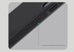 Накладка Nillkin Super Frosted Shield Pro для Nothing Phone 3