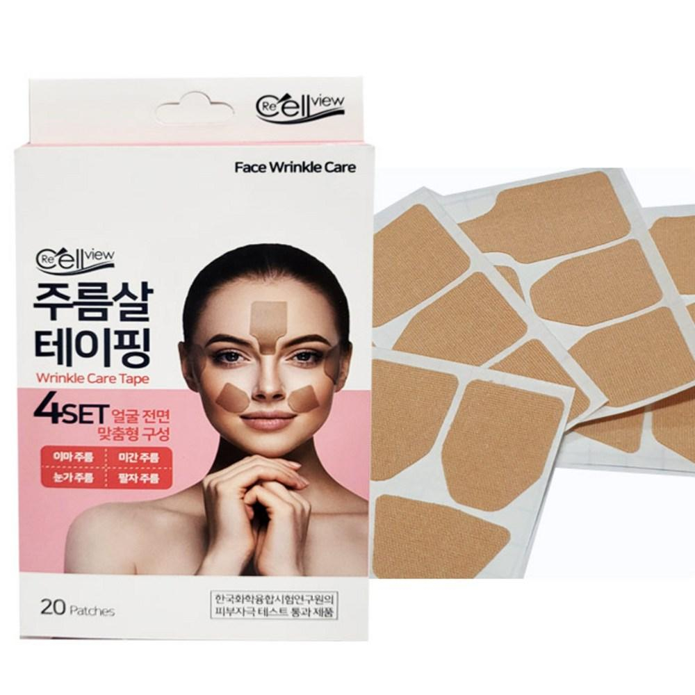 *Terra Medical Wrinkle Care Tape, 20ea - Кинезио тейпы для лица, от морщин 20шт
