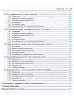 Современный С++: Безопасное использование
