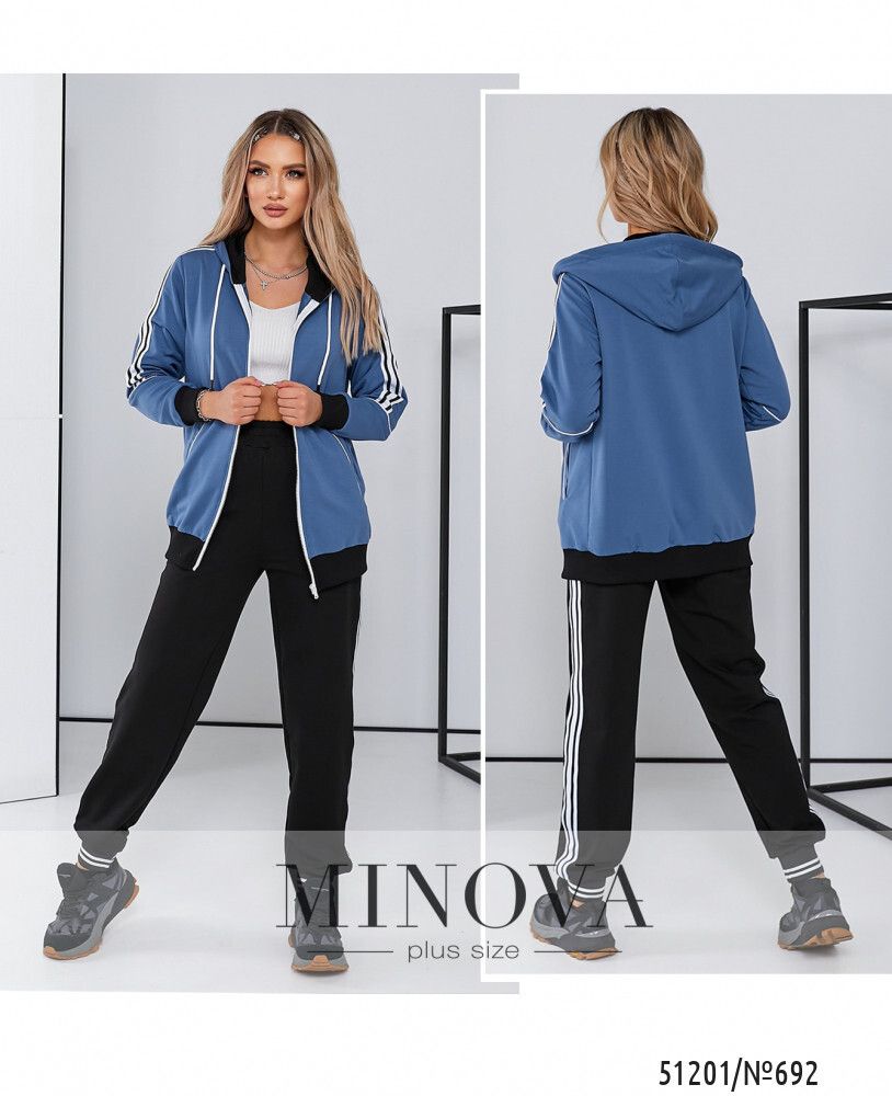 Костюм 692-джинс Minova