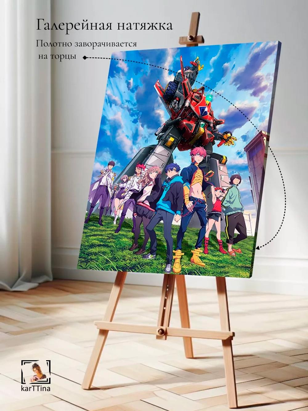 Интерьерная картина "SSSS.Gridman", 50х70см 1шт.