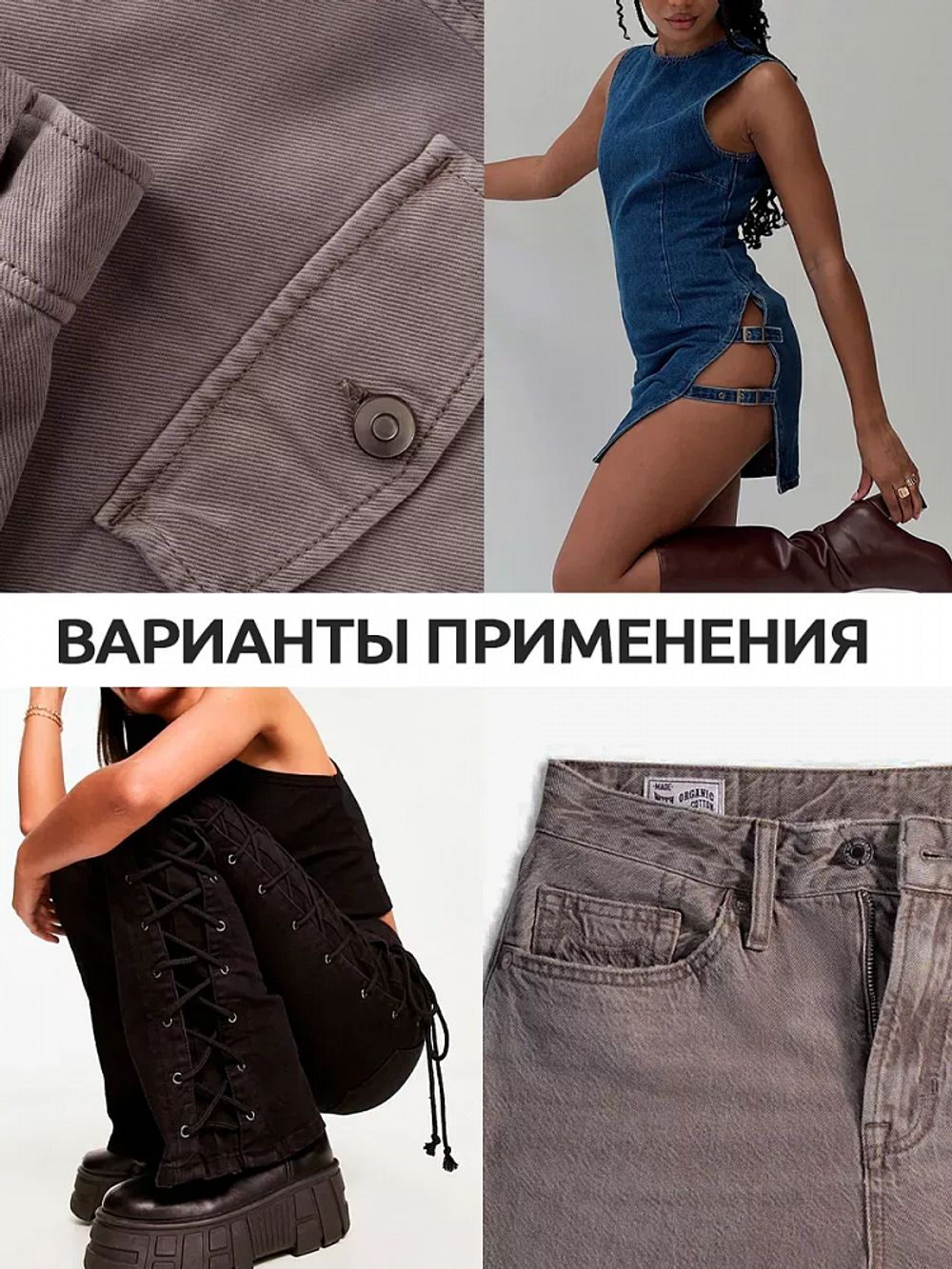 Джинс 240 г/м², 150 см / 25 метров, DJ.2, черный меланж