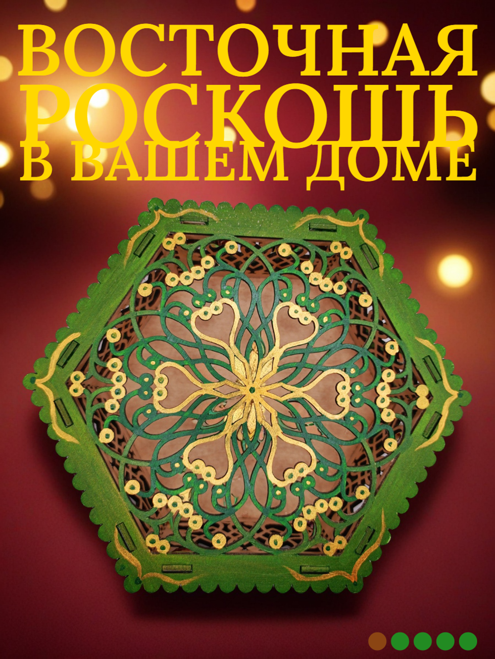 Шкатулка Резная. Ручная роспись.