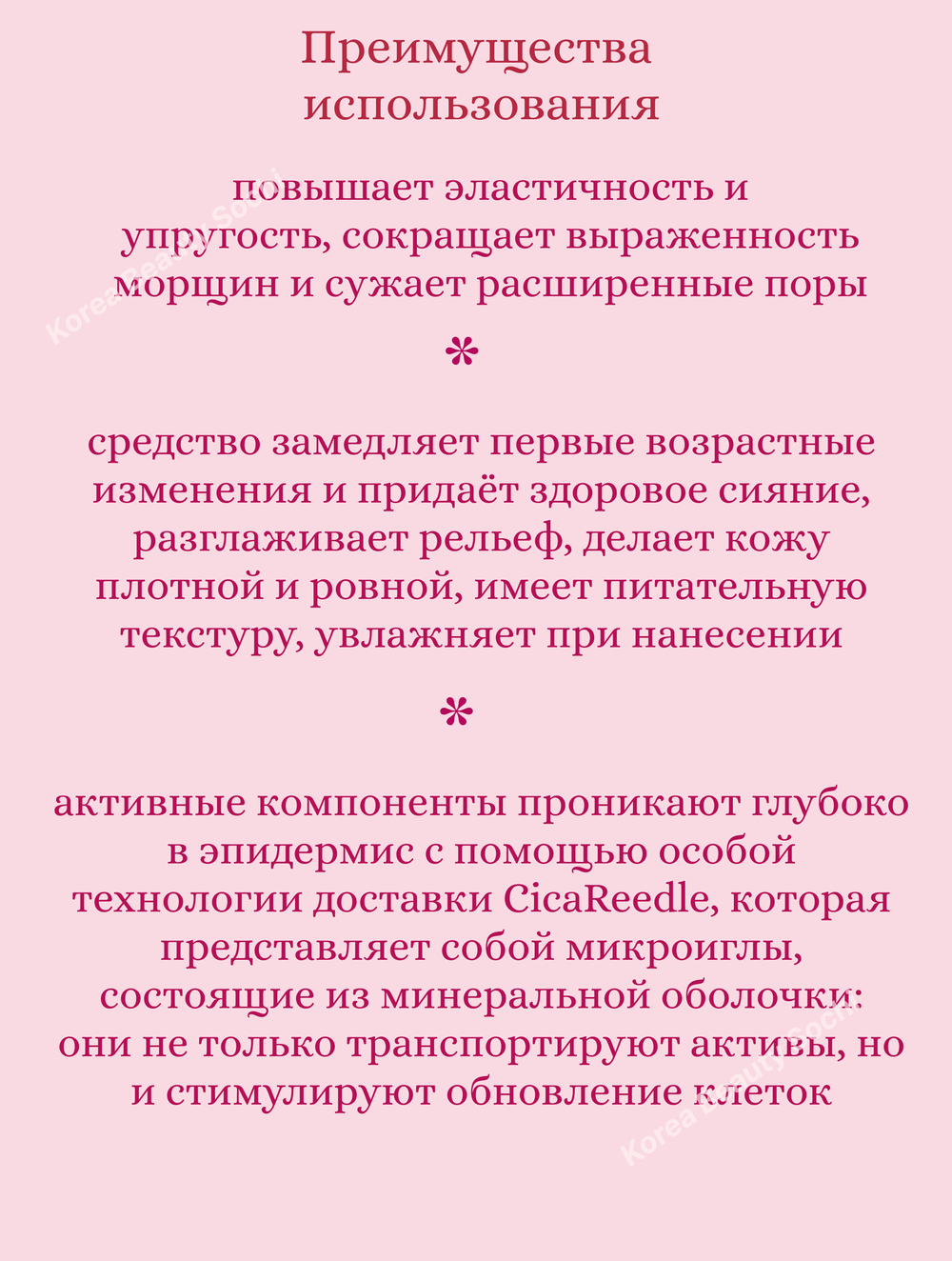 Бустер-сыворотка с микроиглами и коллагеном 50 ml VT Cosmetics Collagen Reedle Shot 100