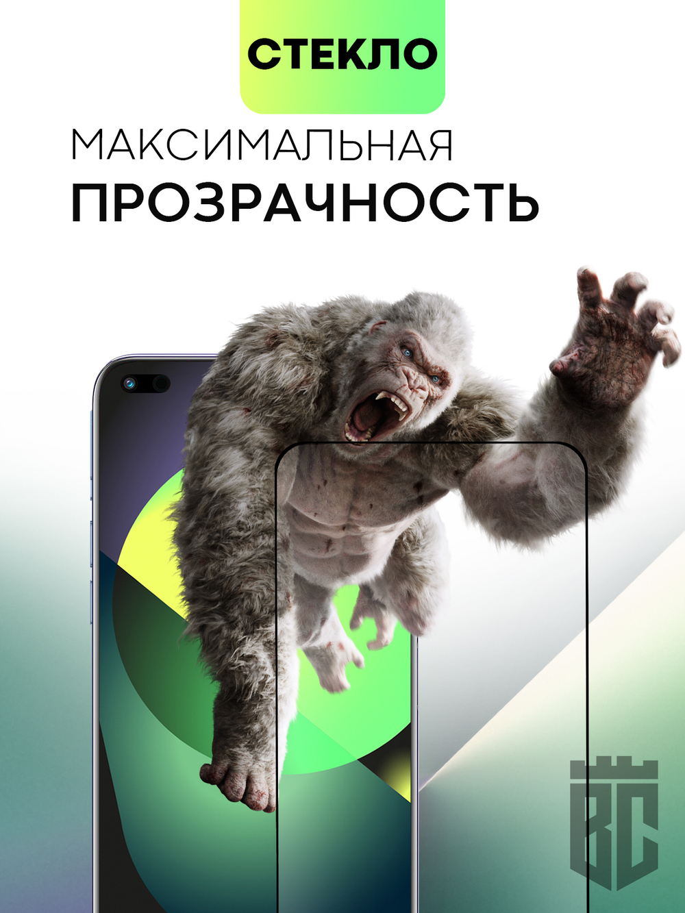 Защитное стекло BROSCORP для Huawei nova 8i;Honor 50 Lite оптом (арт. HW-N8i-FSP-GLASS-BLACK)