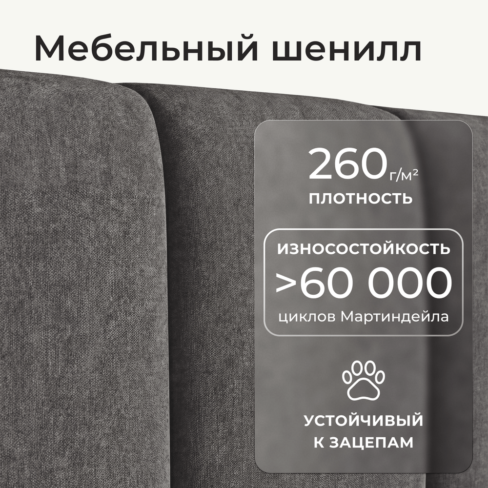 Кровать детская Камелия с подсветкой с сенсорной кнопкой