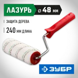 ЗУБР МИКРОТЕКС, 48 х 250 мм, бюгель 8 мм, ворс 9 мм, микроволокно, для средств защиты дерева, малярный валик (03541-25) — фото 2