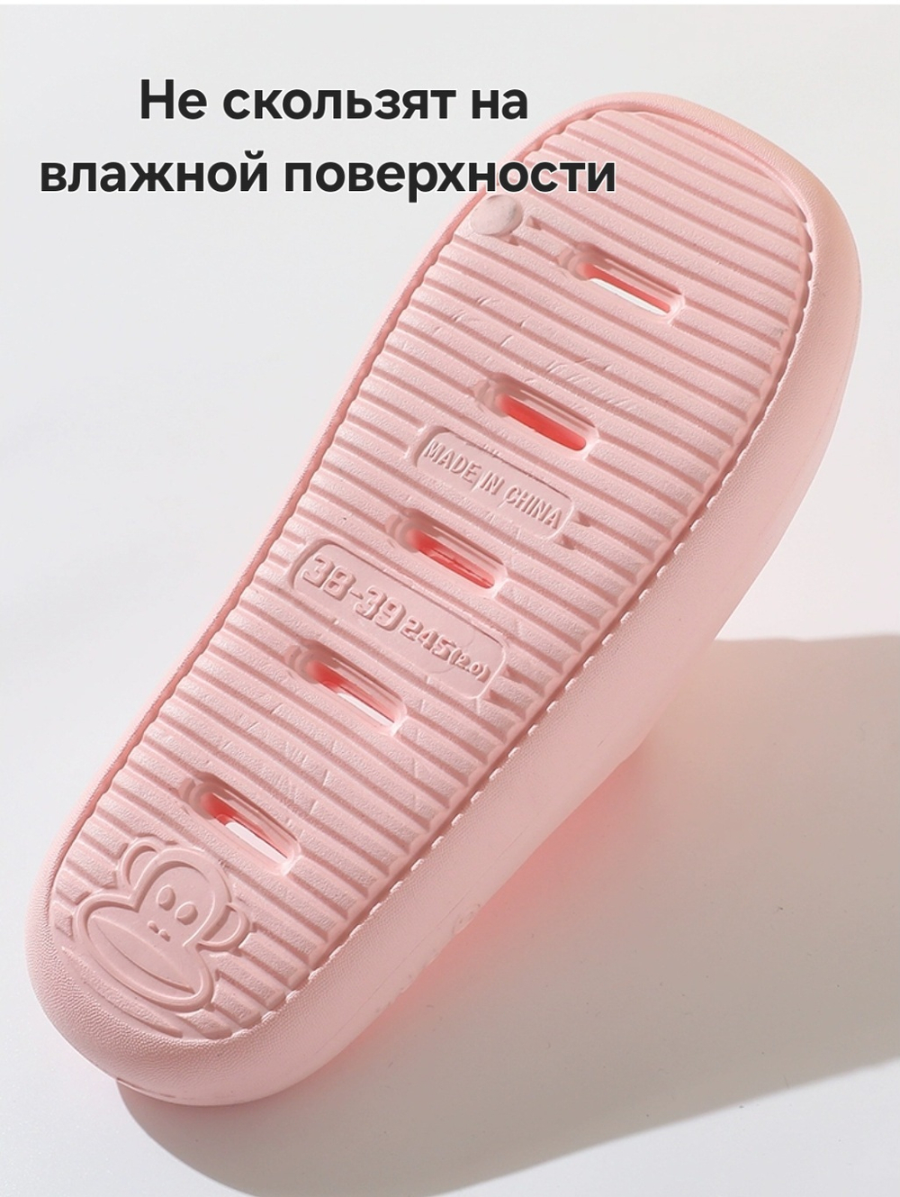 Шлёпанцы Paul Frank Pool (Pink)