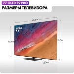 Телевизор Haier S9 Pro DC0017M00RU 77" OLED Frameless 4K Ultra HD черный