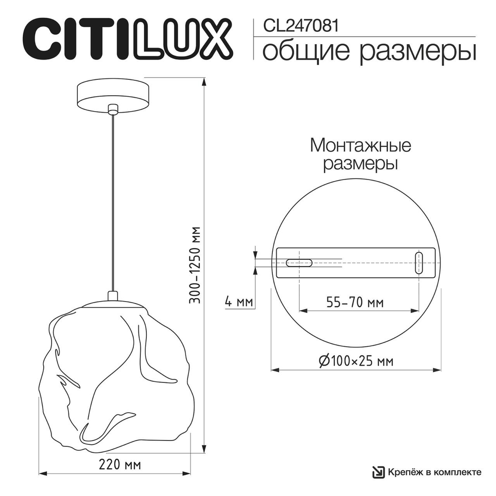 Подвесной светильник Citilux ROCKA CL247081