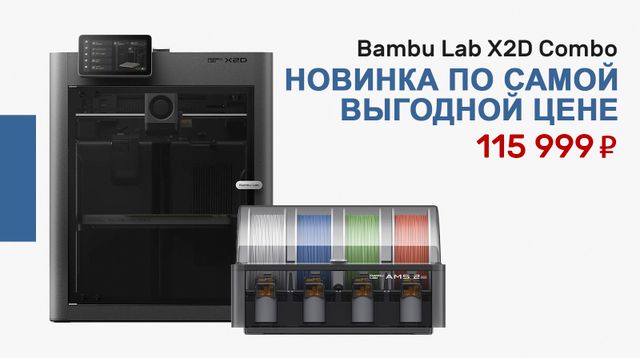 ПОКУПАЙТЕ С ВЫГОДОЙ
