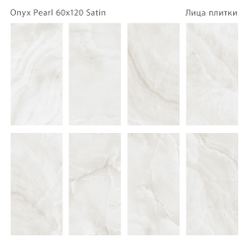 Staro LunaRossa ONYX PEARL 60x120 SATIN