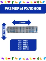 4 мм коричневый сотовый поликарбонат, длина 6 метров
