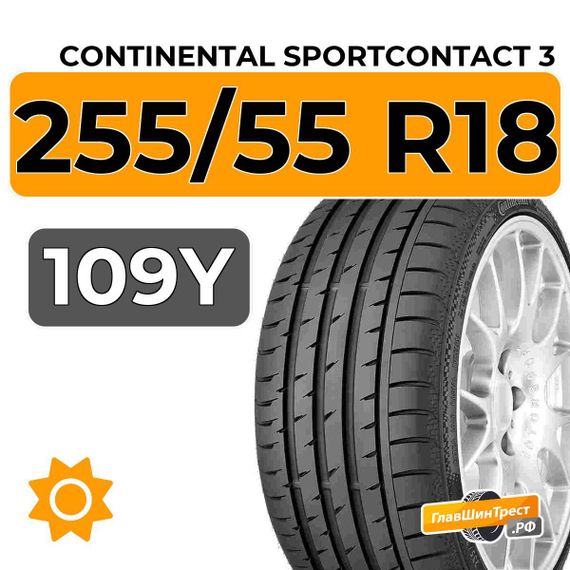 Continental SportContact 3 255/55 R18 109Y XL