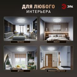 Светильник потолочный светодиодный ЭРА SPB-6 Slim Sahara 70W-6,5K без ДУ | Светильники SPB-6 без ДУ