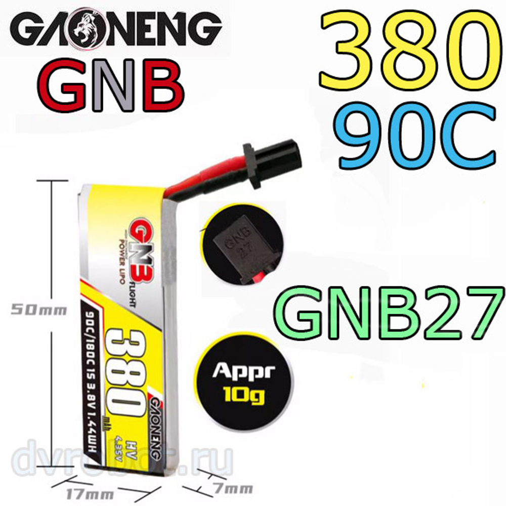 Аккумулятор GNB\380mah\1S\90C\PH2.0\HV