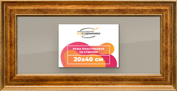 Рамка 20x40 для постера и фотографий