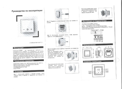 Терморегулятор/термостат программируемый ThermoLife X4.44 WI-Fi черный в рамки Schneider Electric Atlas Design